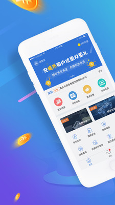 精真估