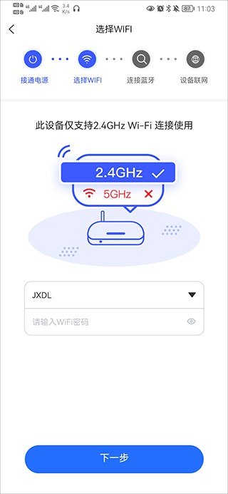 v720监控