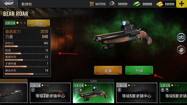 僵尸生存射击安卓版
