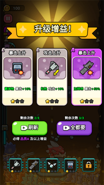 迷你小英雄手机安卓版