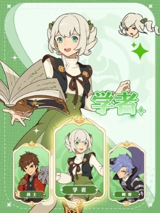 云海之下手游安卓版
