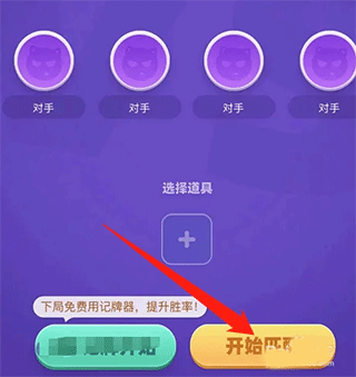 拆弹猫安卓版