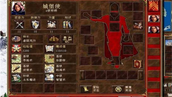 魔法门之英雄无敌3