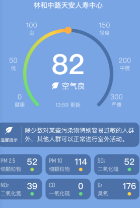 夏雨天气