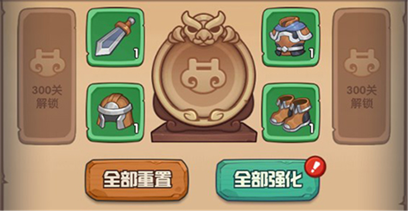 守护之境中文版