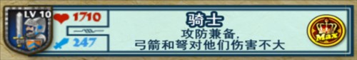 要塞围城安卓版截图