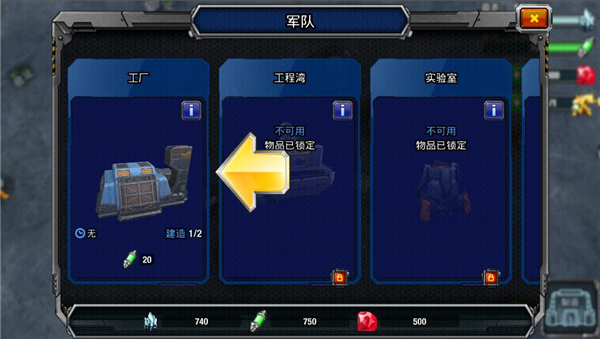 银河掌控中文