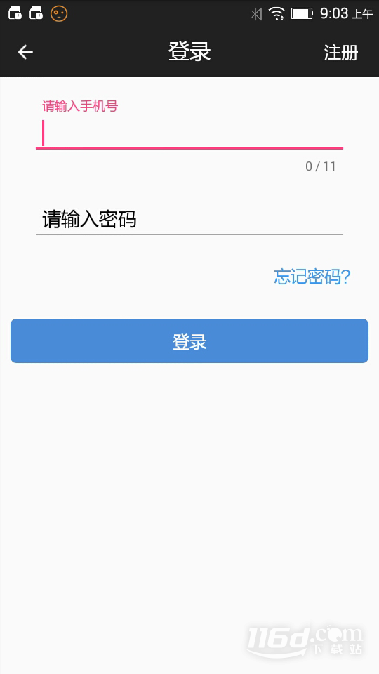 小门童