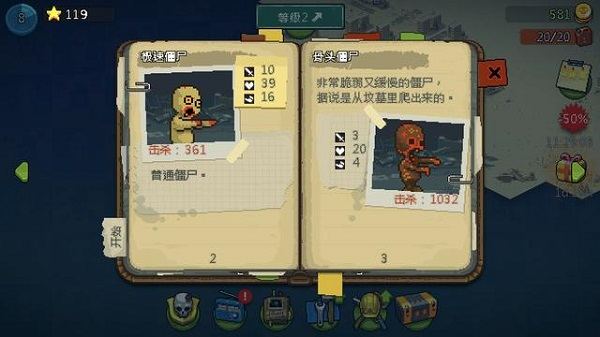 死亡突围僵尸战争汉化版