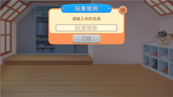 烹饪日记单机版
