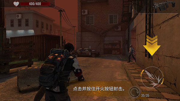 僵尸生存射击安卓版