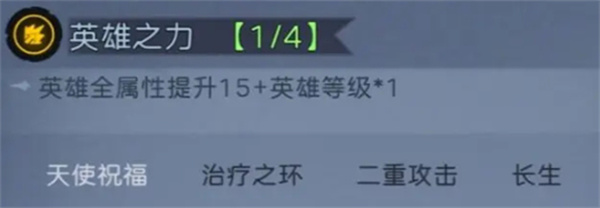 凛冬部落截图