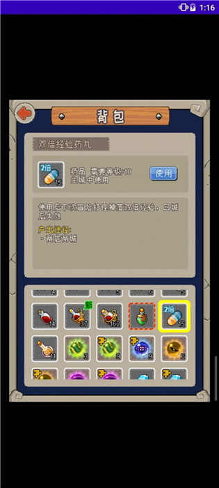 魔城骑士手机版