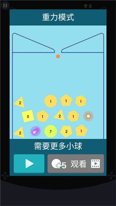 砖块消消消
