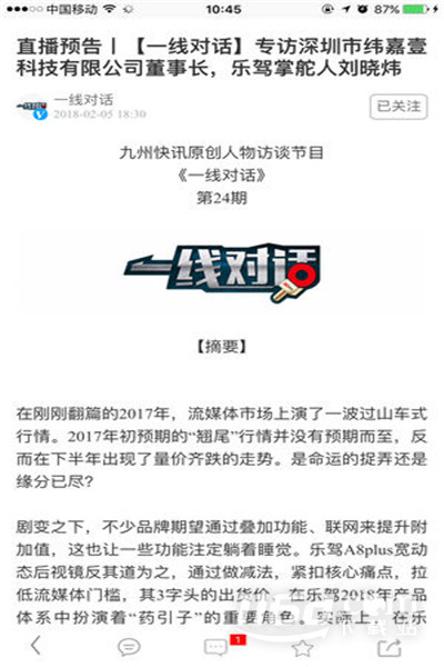 车后快豹