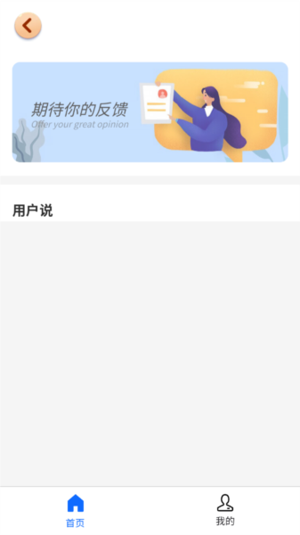 金玉满堂最新下载