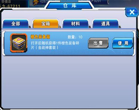 斗龙战士4双龙核之战