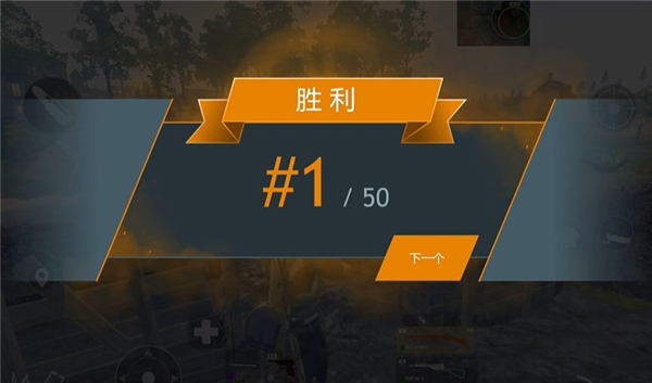 厨房大逃杀手游