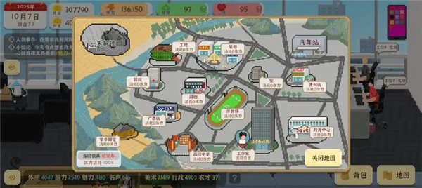 我独自生活手机版