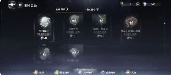 世界之外