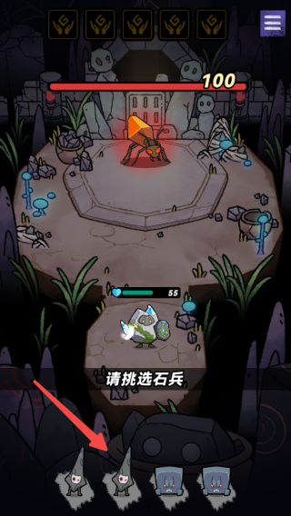 宝石勇者手游