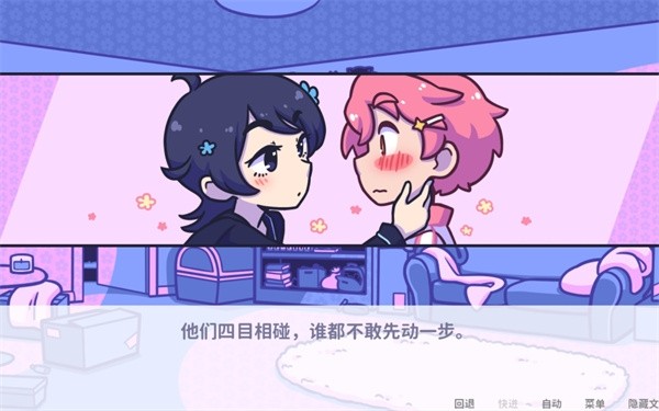 花映繁星汉化版