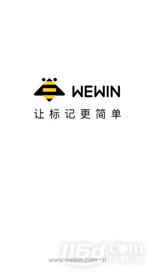 伟文标记