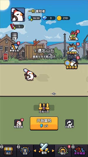 小鸡来了小游戏