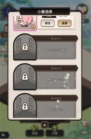 新世界狂欢新版截图