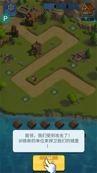 王国卫队中文版