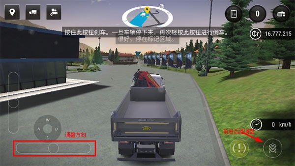 玩法攻略3