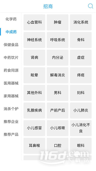 药源网