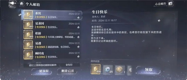 世界之外