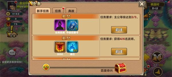 塔王之王手机版