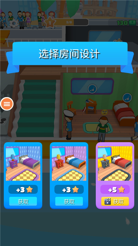 我是大亨中文版