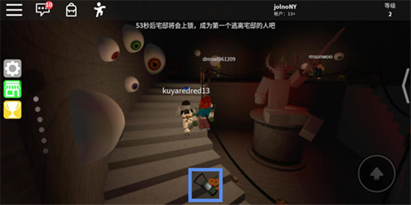 罗布乐思roblox