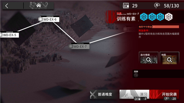 明日方舟最新版