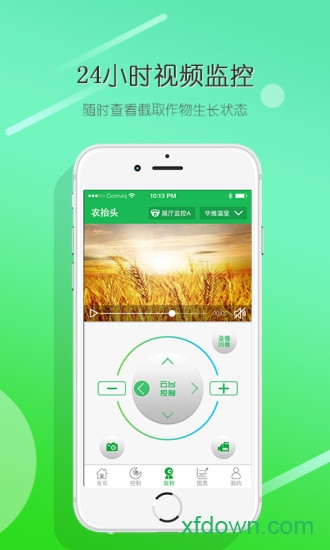 农抬头app下载