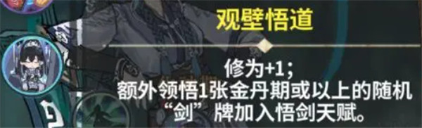 弈仙牌手游截图
