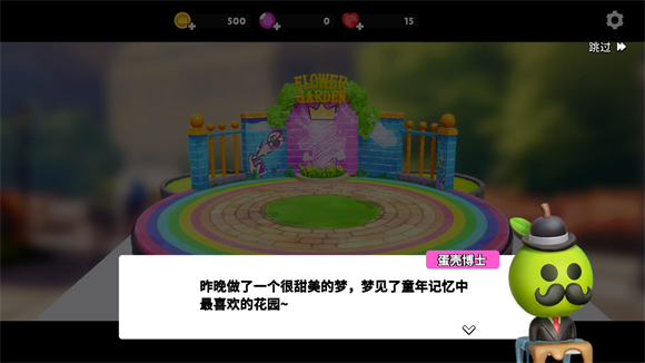 潮玩国度游戏