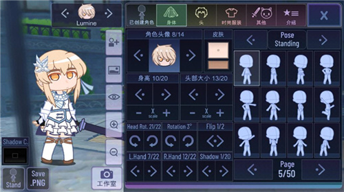 加查原神版截图