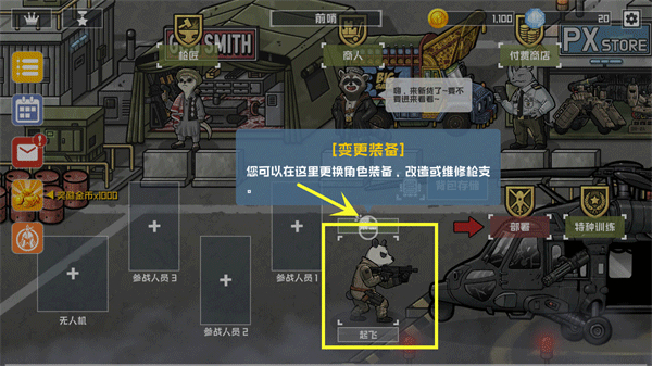 物种战争2启示录手机版