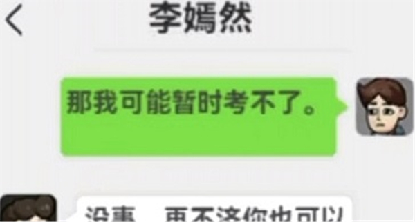 汉化版打工生活模拟器
