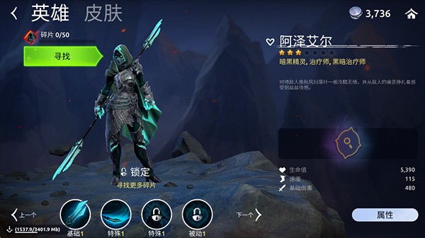 魔法时代安卓版