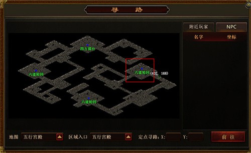 传世霸业最新版下载截图12