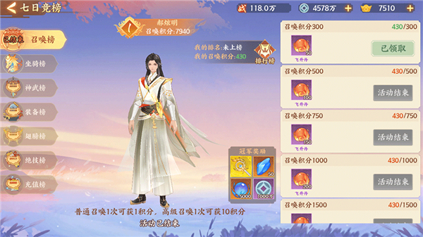 守卫山海手机安卓