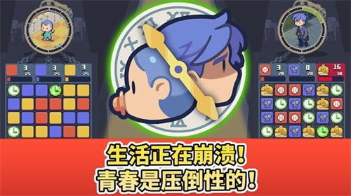 人生迷恋故事