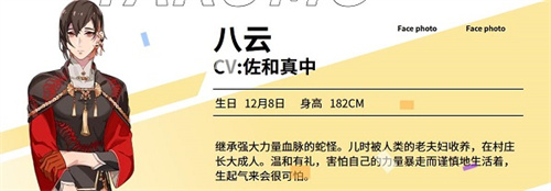 新世界狂欢新版截图