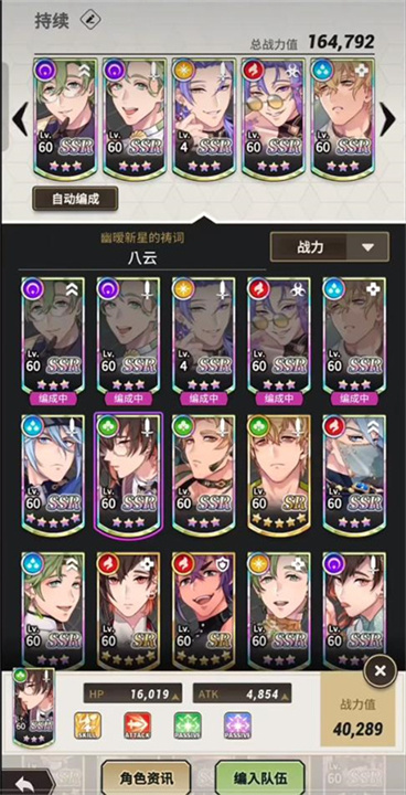 新世界狂欢新版截图