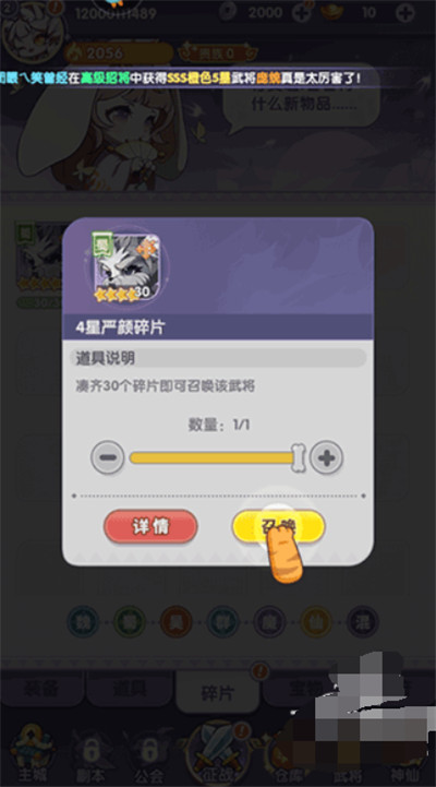 部落大亨安卓版